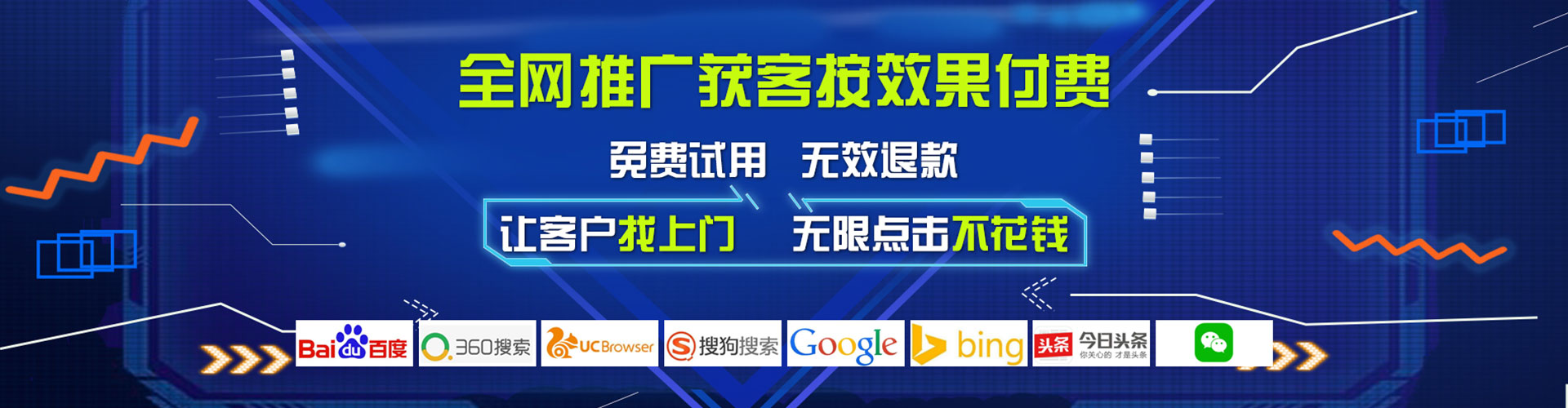 沙雅百度竞价代理